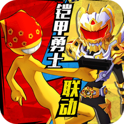 激斗火柴人修改版无限钻石 Logo